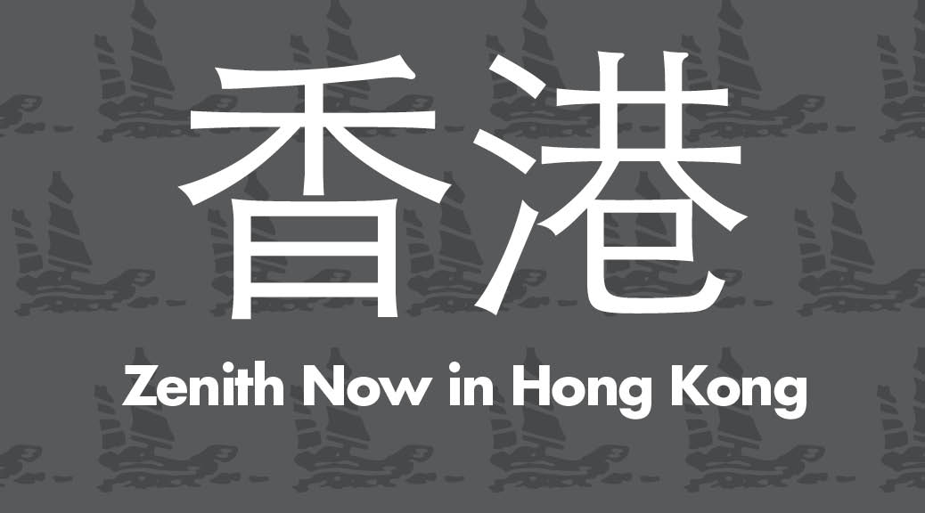 Zenith now has a showroom in Hong Kong