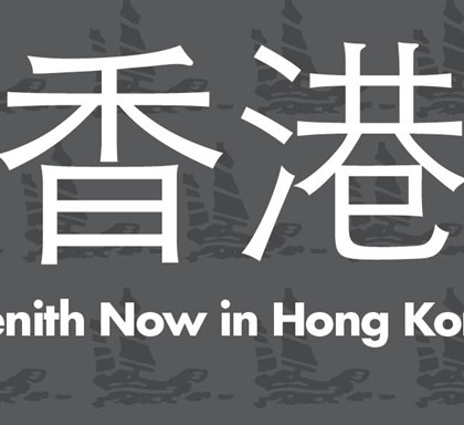 Zenith now has a showroom in Hong Kong
