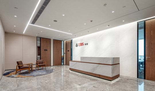 UBS Guangzhou